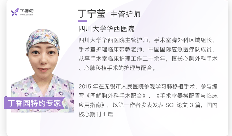 丁香园特别邀请到手术团队中的蒲强教授,分享该病例中的临床故事与