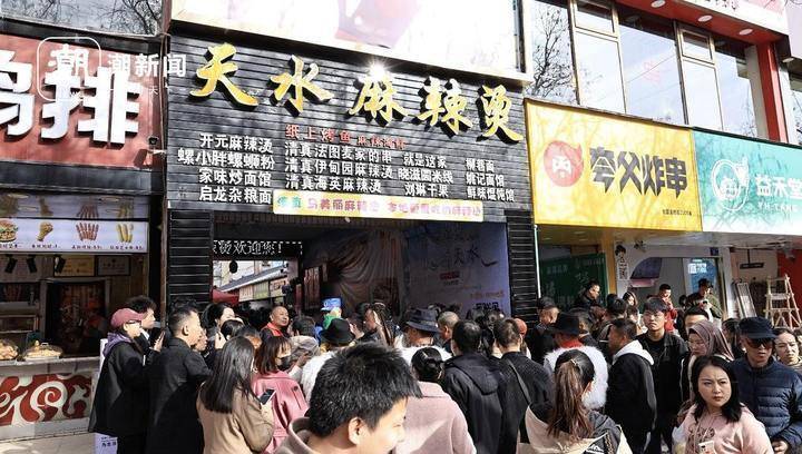 一波消费传奇的缔造者,迎来"泼天富贵"的小城天水,它的前任包括山东淄