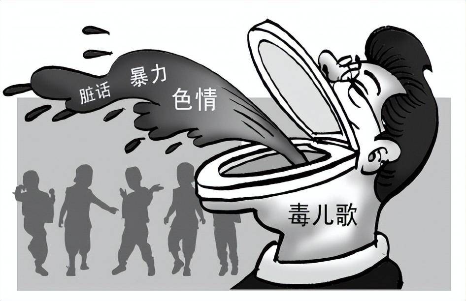 一起围堵儿童文艺毒作品