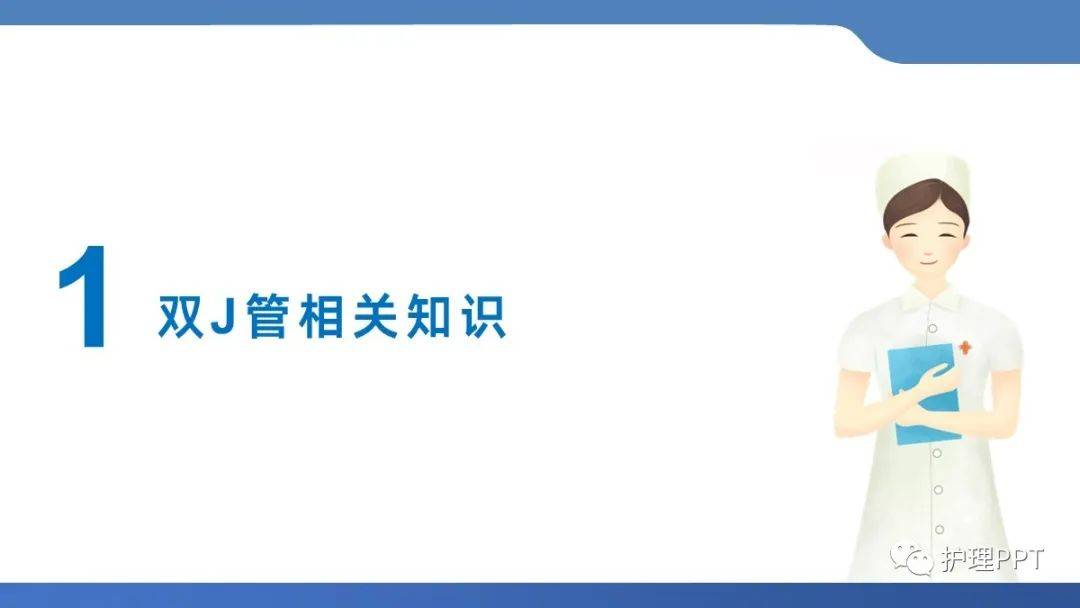 ppt 背景 背景图片 边框 模板 屏幕截图 软件窗口截图 设计 相框 1080