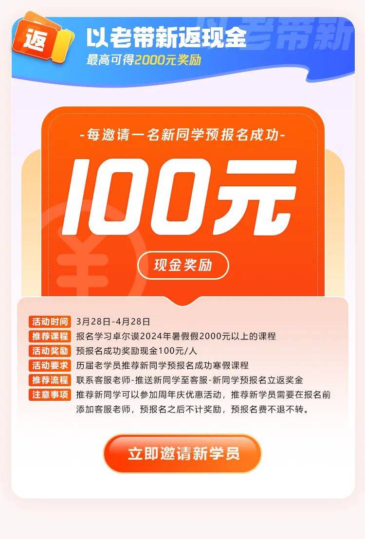 太香啦全免学费ipad10赶紧来蹲