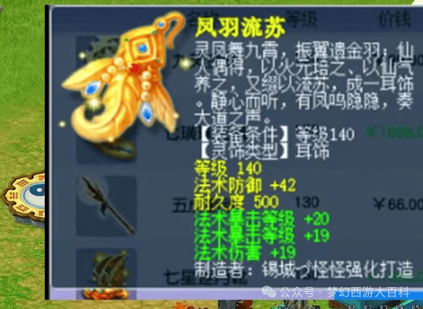 我要上电视人才老哥用全红高连回炉蓝书宠这结局太真实了