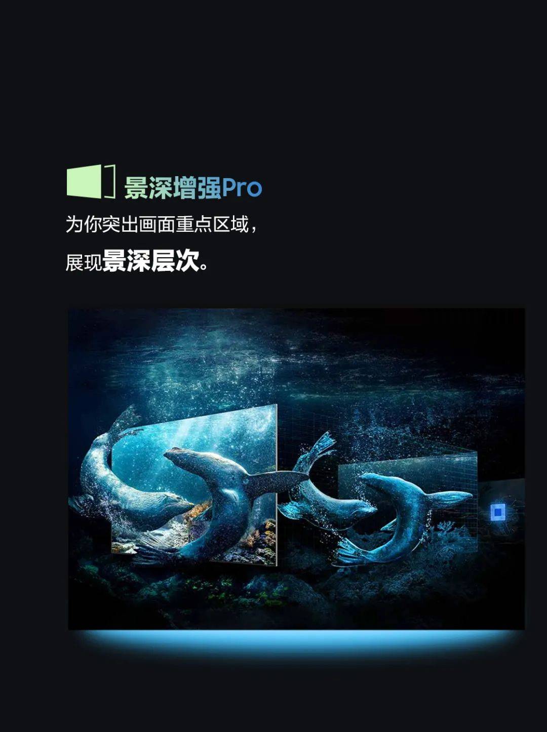 智能控声pro的默认设置为关闭.1080_1446竖版 竖屏