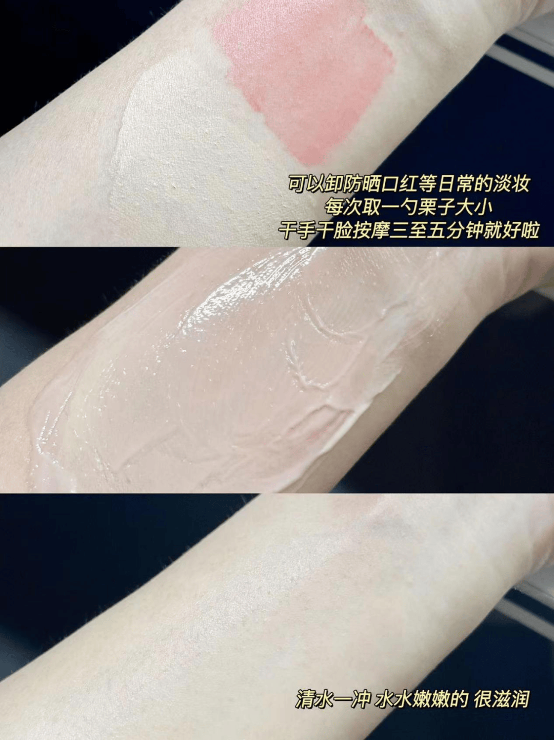 国货发明用油洗脸竟越洗越嫩肌肤无暇亮白年轻10岁