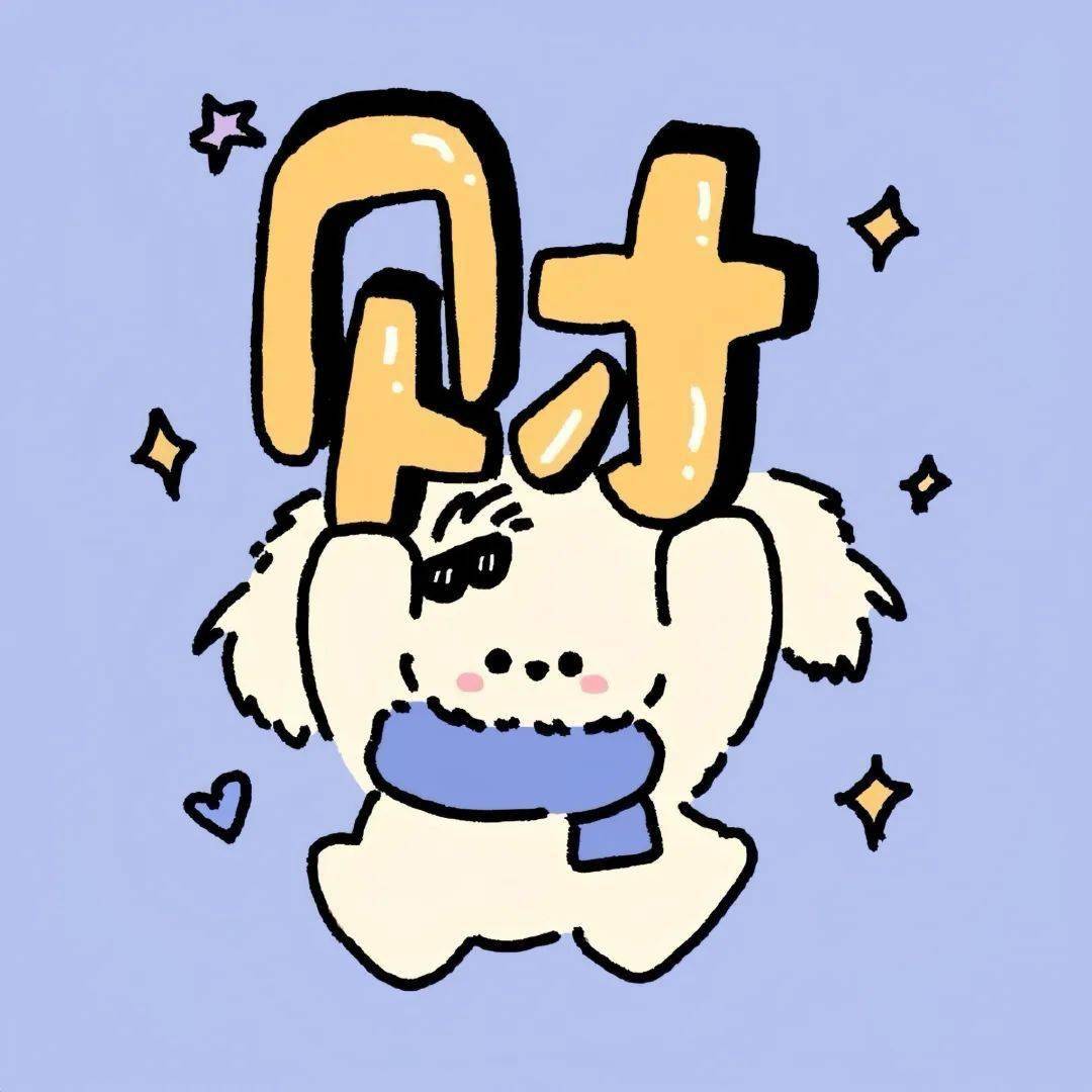 情头陪你到世界尽头