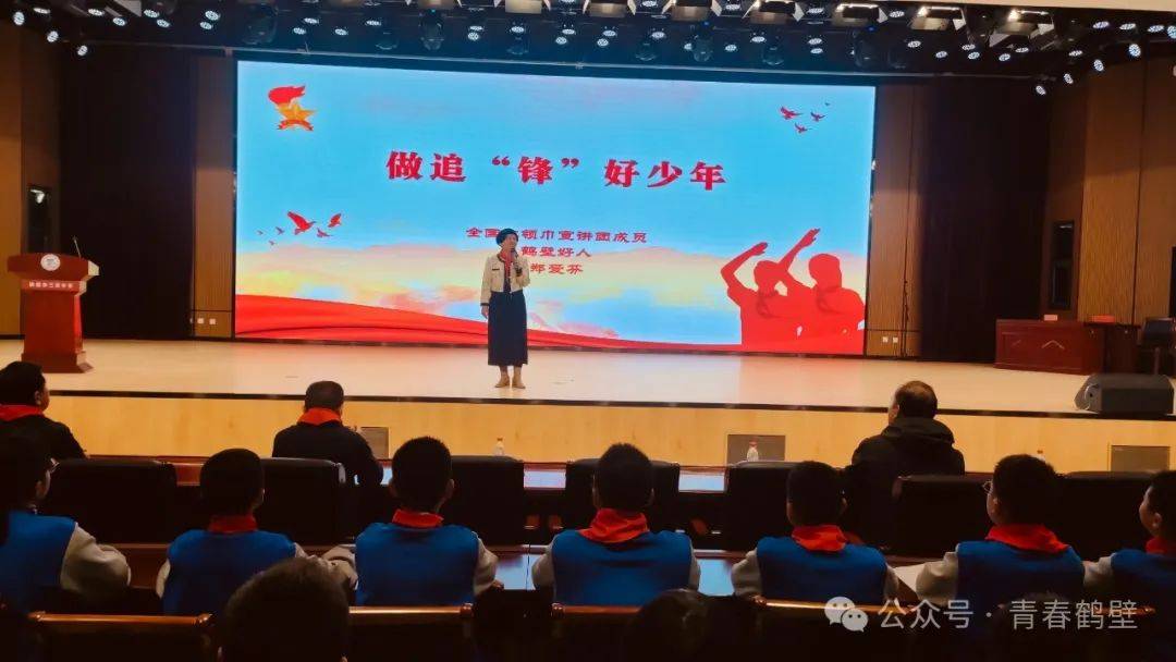 豫见理响丨市红领巾巡讲团走进市兰苑中学