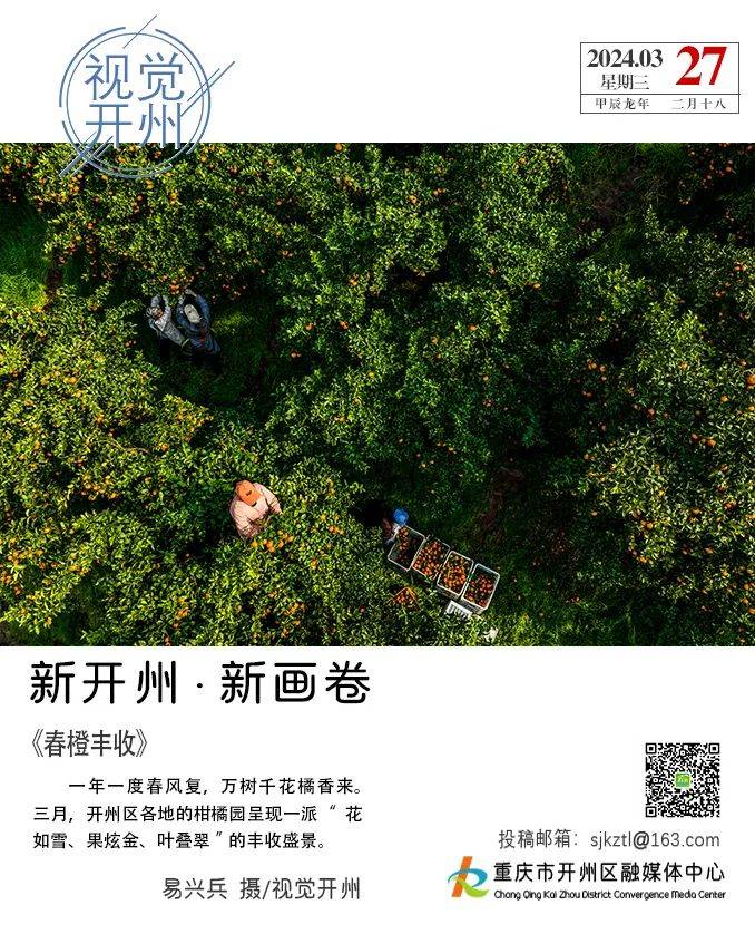 城区72小时天气预报3月27日夜间到28日白天多云间晴气温14～25℃3月