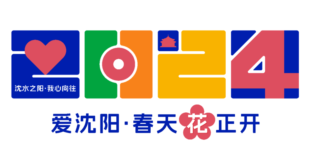 集齐沈阳四塔召唤神龙探寻北塔旖旎风光美呆了