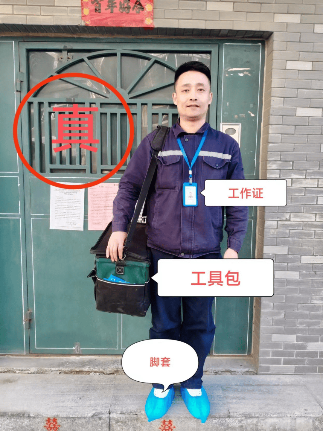 警惕龙口多个小区已出现