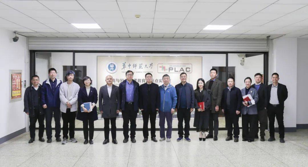 了我校硅像素芯片及其探测技术湖北省工程研究中心和电磁工程实验室