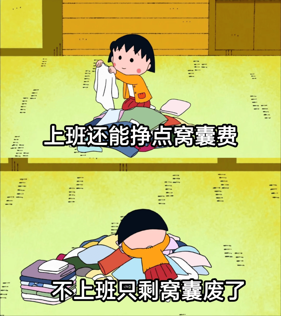 最近很火的窝囊废文学看完汗流浃背了