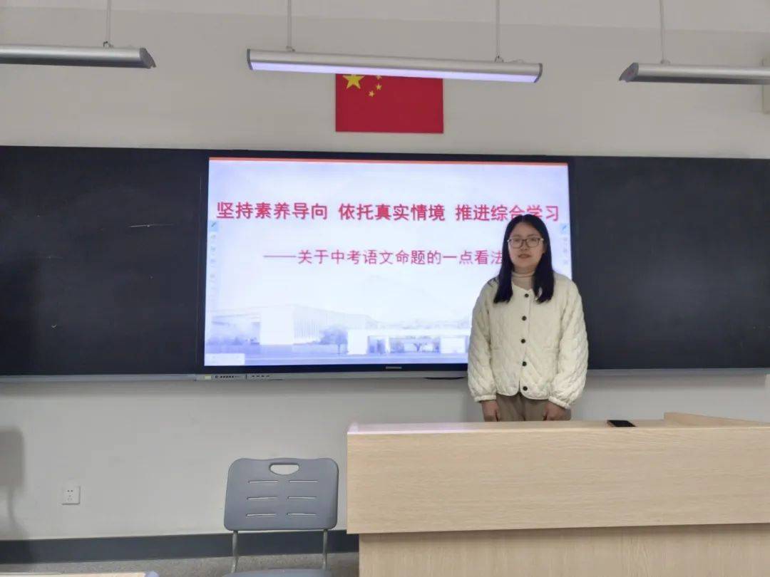 三能素养命题研讨促成长专业发展在路上语文教研组命题研讨会