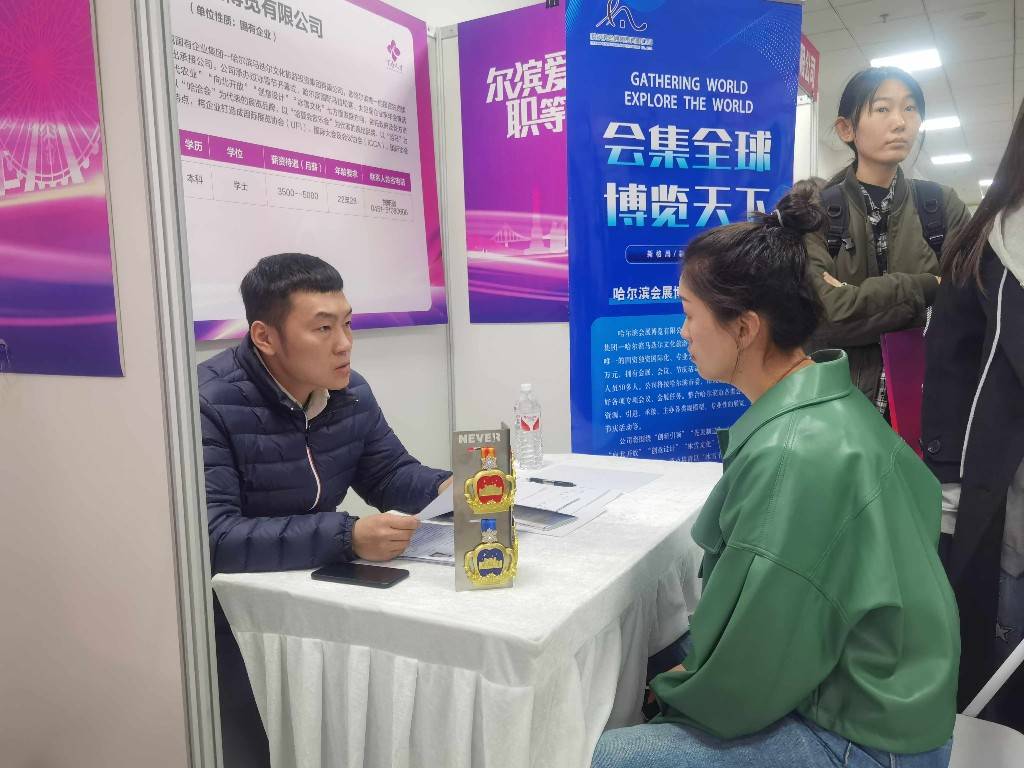 26家国企进校园揽才1100余人次达成意向