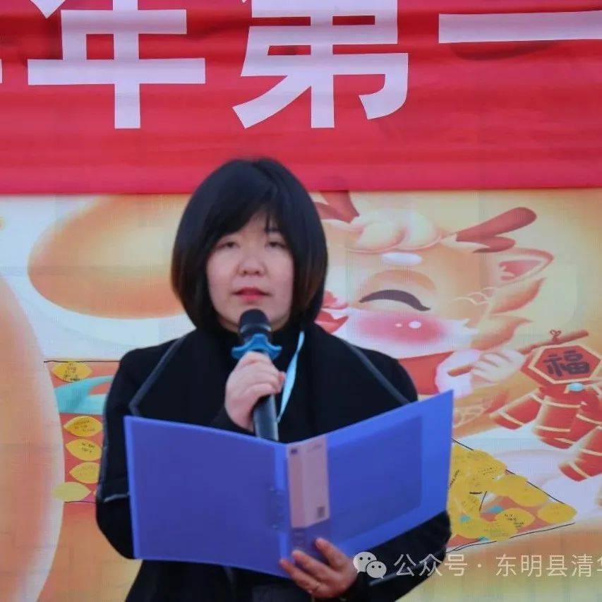 榜样引领共奋进逐梦前行再扬帆东明县清华园学校小学部20232024学年第
