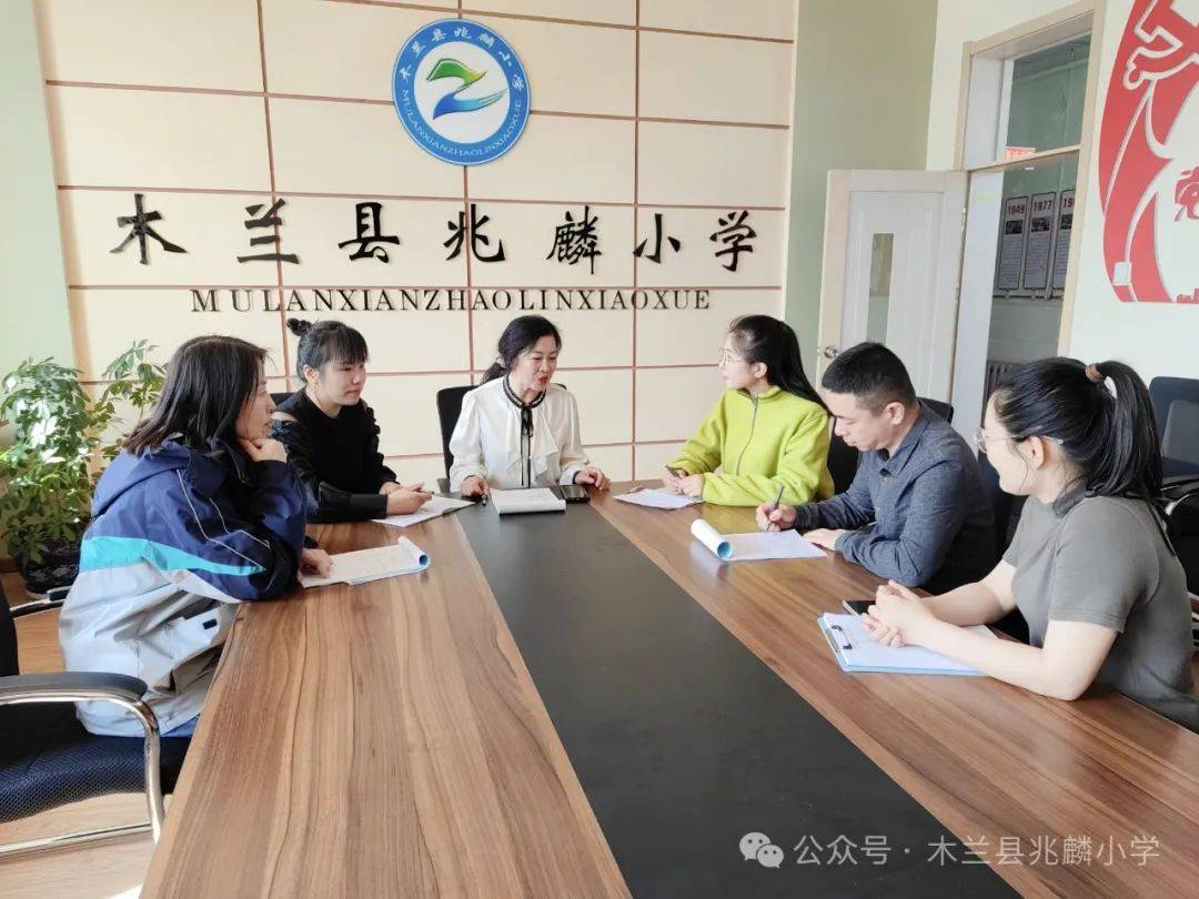 兆麟教学聚焦图形教学关注核心素养兆麟小学第一次主题教研活动