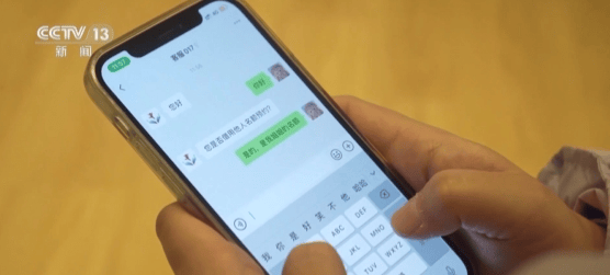 点开短信链接是如何被转走的呢视频