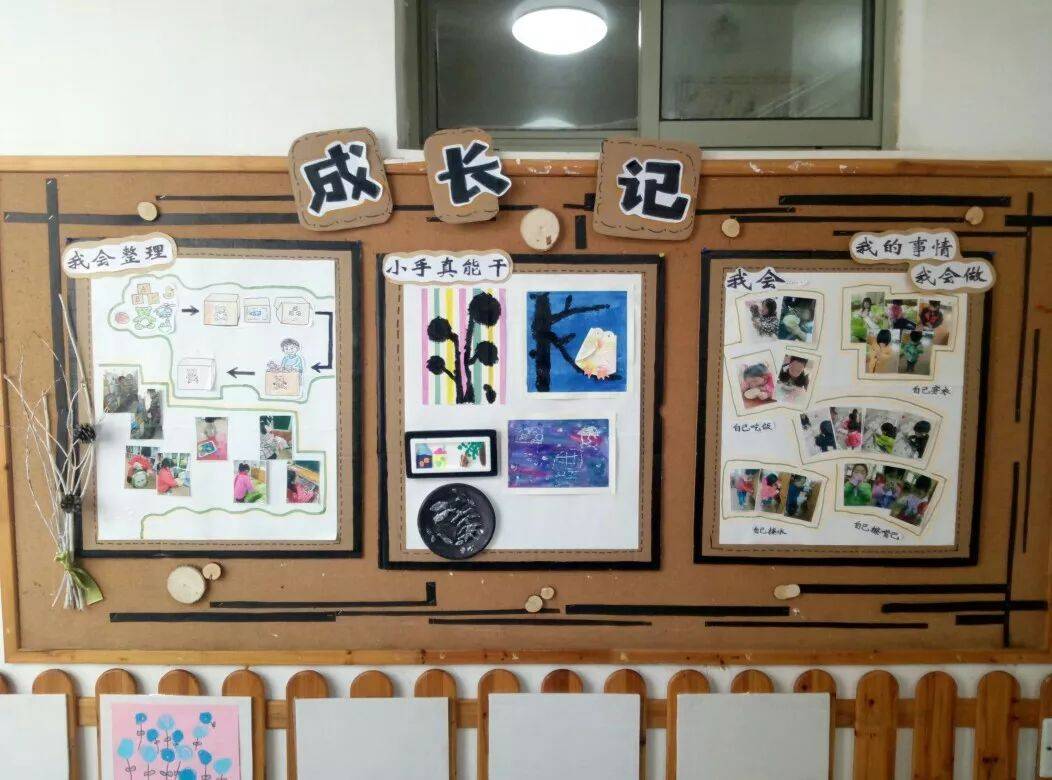 【环境创设】幼儿园笑脸墙,生活日常墙面环境创设(20款)
