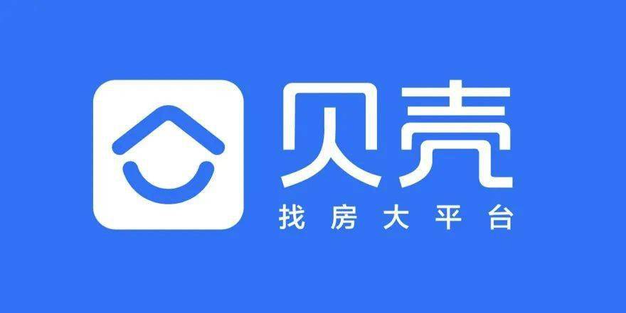 贝壳找房logo原图图片