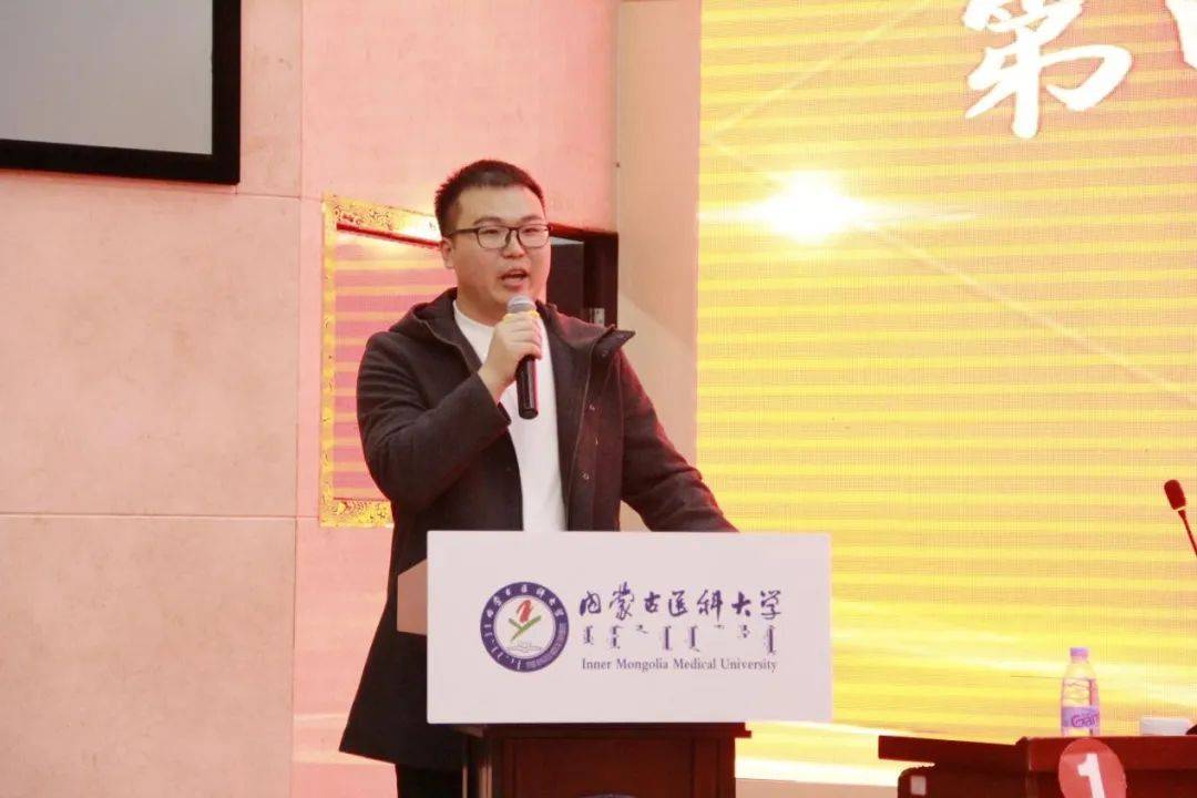 孙利军作总结讲话.