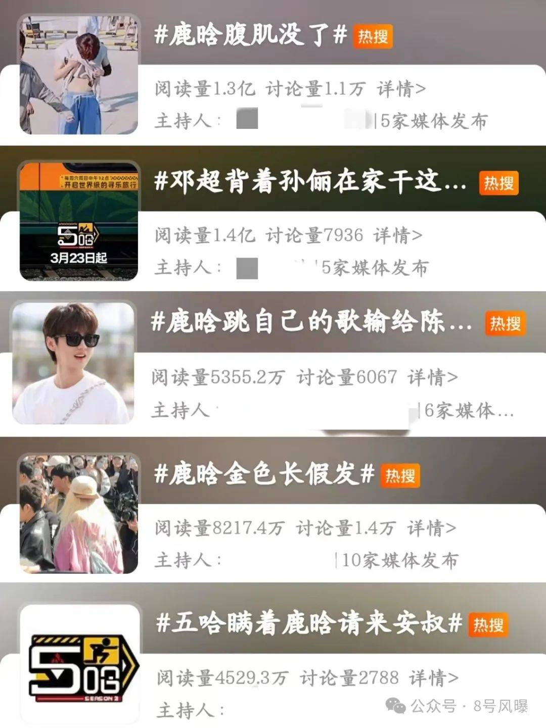 综n代深陷套路困局节目