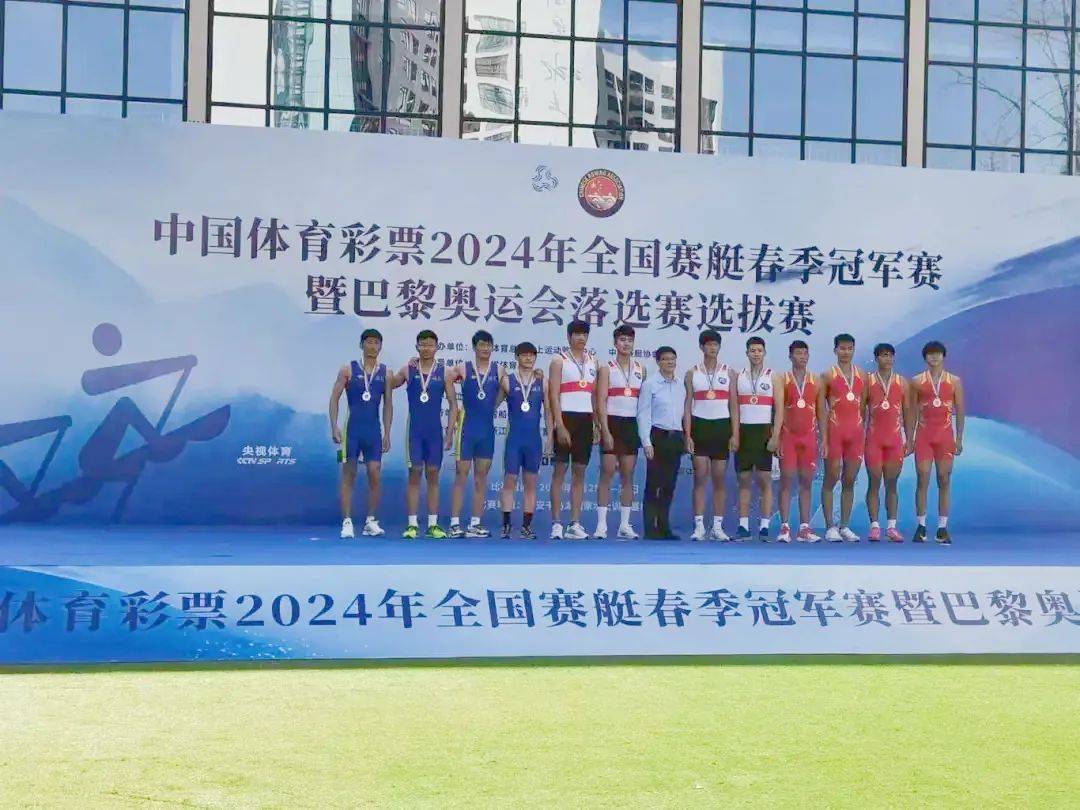 阜阳青年徐桥,夺得金牌!_赛艇_单桨_男子