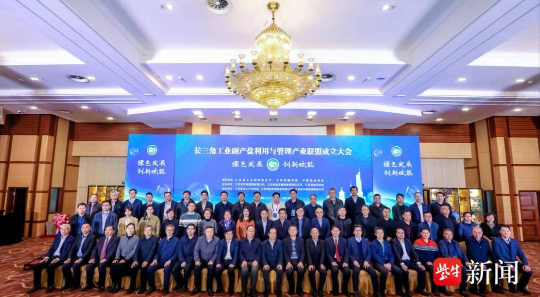 响应国家减污降碳与无废城市建设的环保战略长三角地