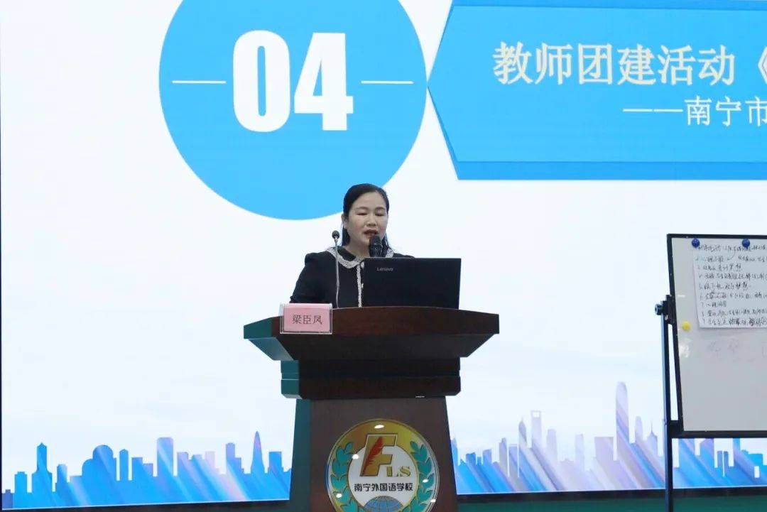 点亮心灯赋能中考南宁市初中心理健康教育主题教研活动