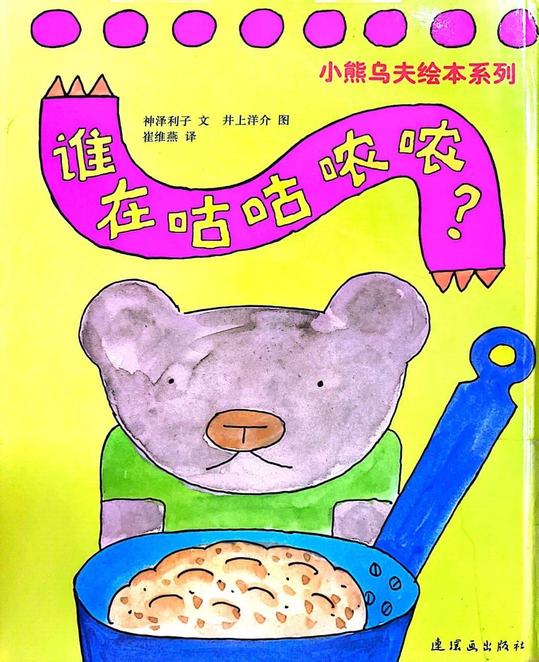 一起听书少图在线第14871496期