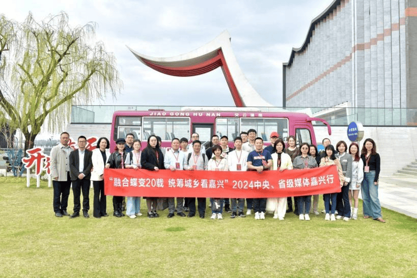 嘉兴城乡统筹绽新颜嘉禾烟火映照共富路二十年蝶变绘就繁华图