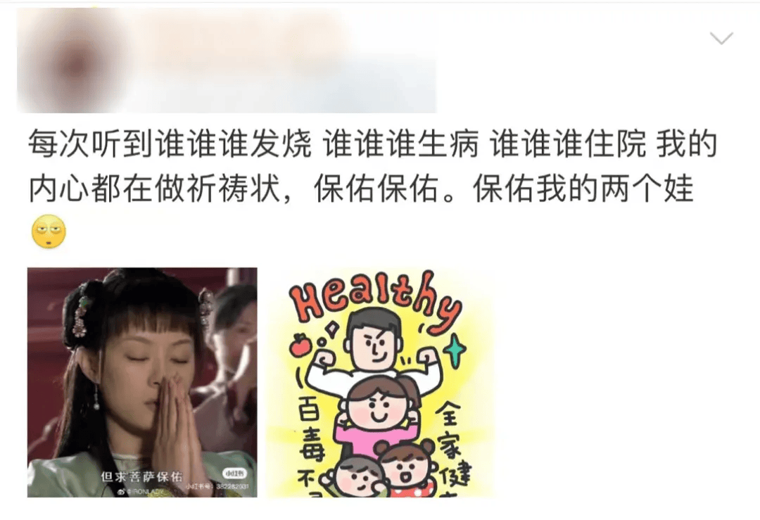 这样做让孩子远离疾病