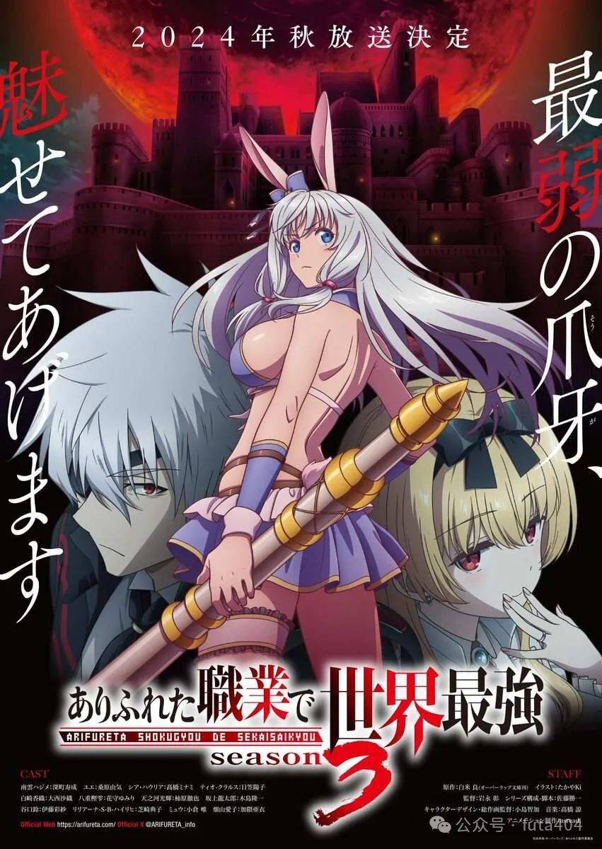 tv动画《刀剑神域 外传 gun gale online 第2季》将在 10 月开播!