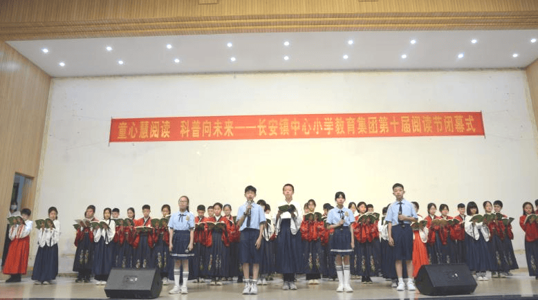 长安中心小学图片