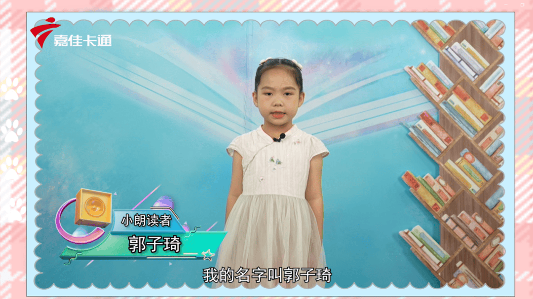 朗朗读书声|你们有听说过动物理发店吗?