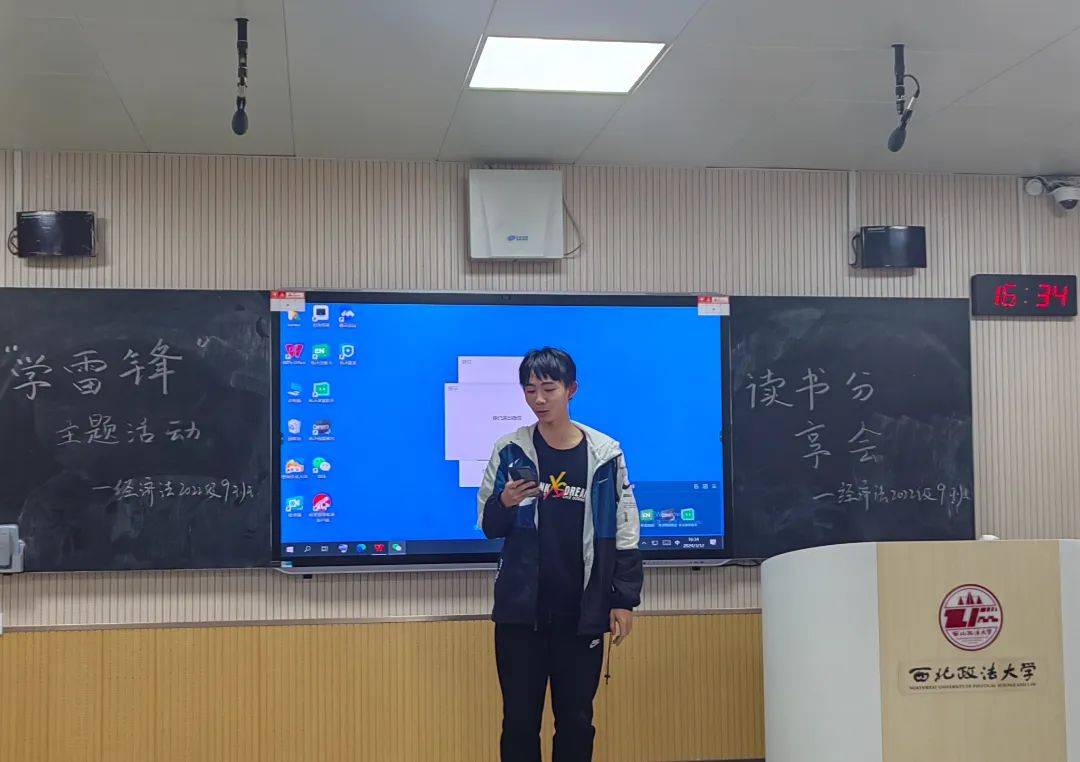 3月10日上午, 经济法学院2022级9班团支部开展"品红色经典,讲雷锋故事