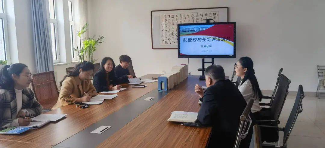 办家门口的好学校乌兰浩特市联盟校活动掠影五