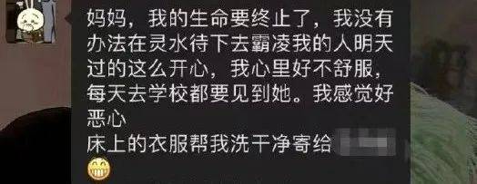 福建13岁女生跳楼自杀凶手果然是它