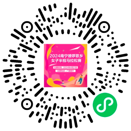 南宁女子半马我来了广西14位友女逐梦南宁