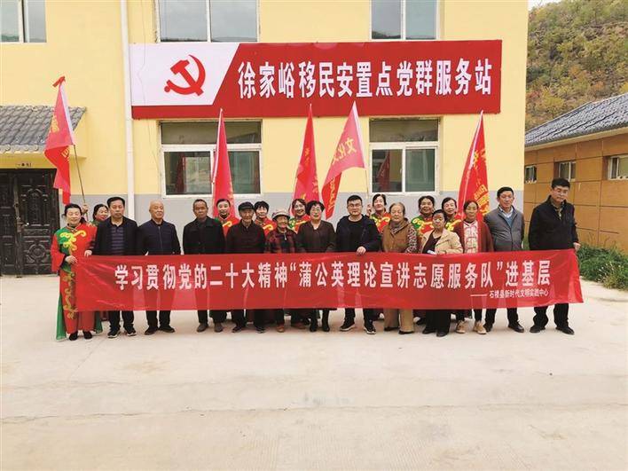 石楼:守住根脉聚民心 留住乡愁谋振兴_移民_村民_家峪村