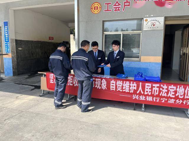 银行宁波分行上门为出租车司机兑换"零钱包"_服务_现金支付_人民币
