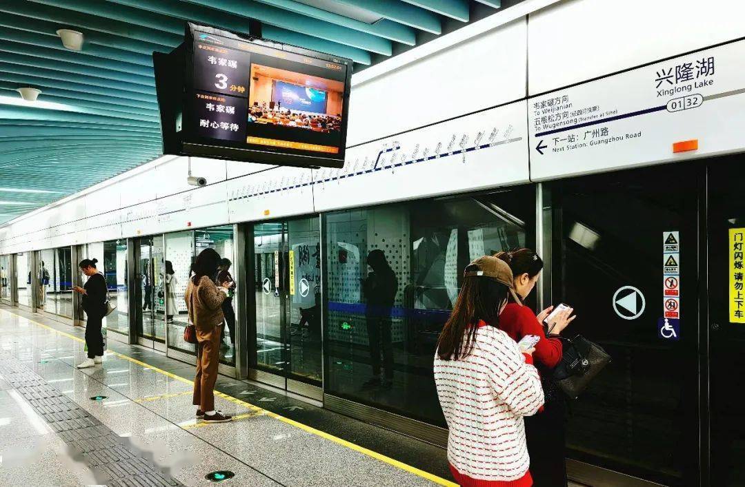 这些天府站你有没有坐错过