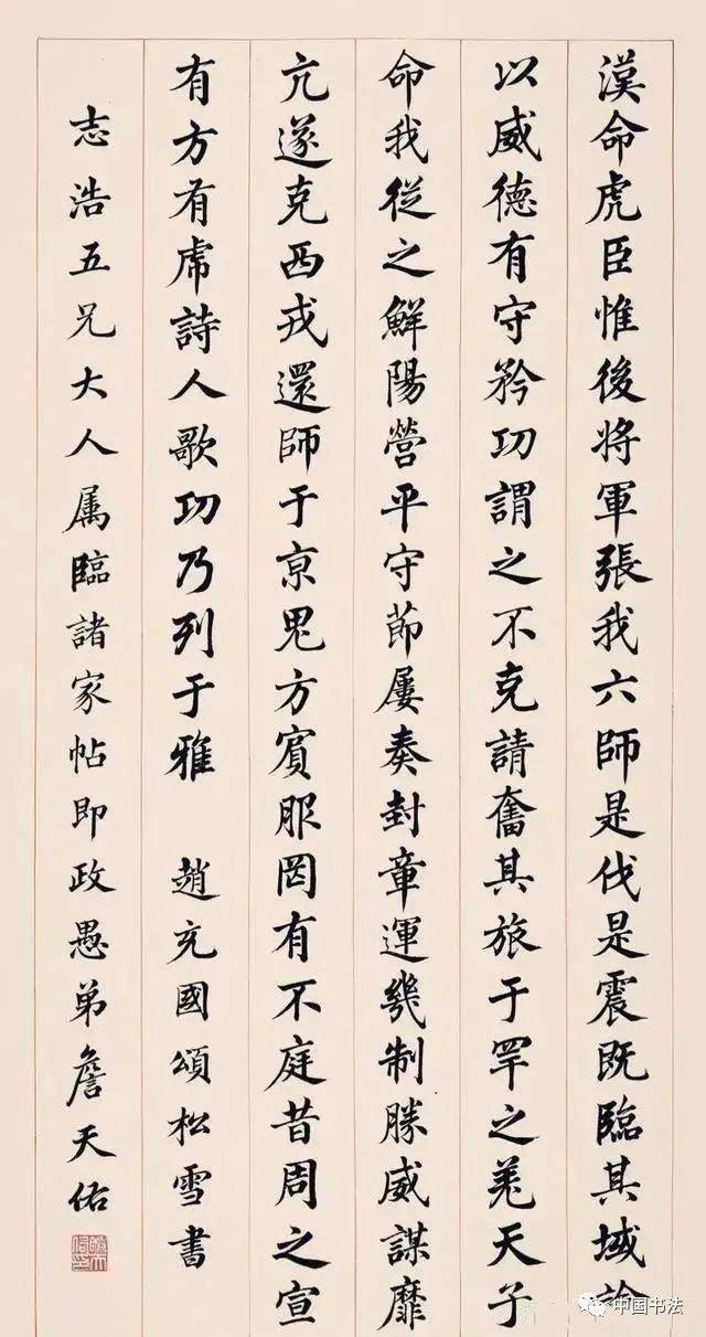 修铁路的詹天佑书法原来这么好