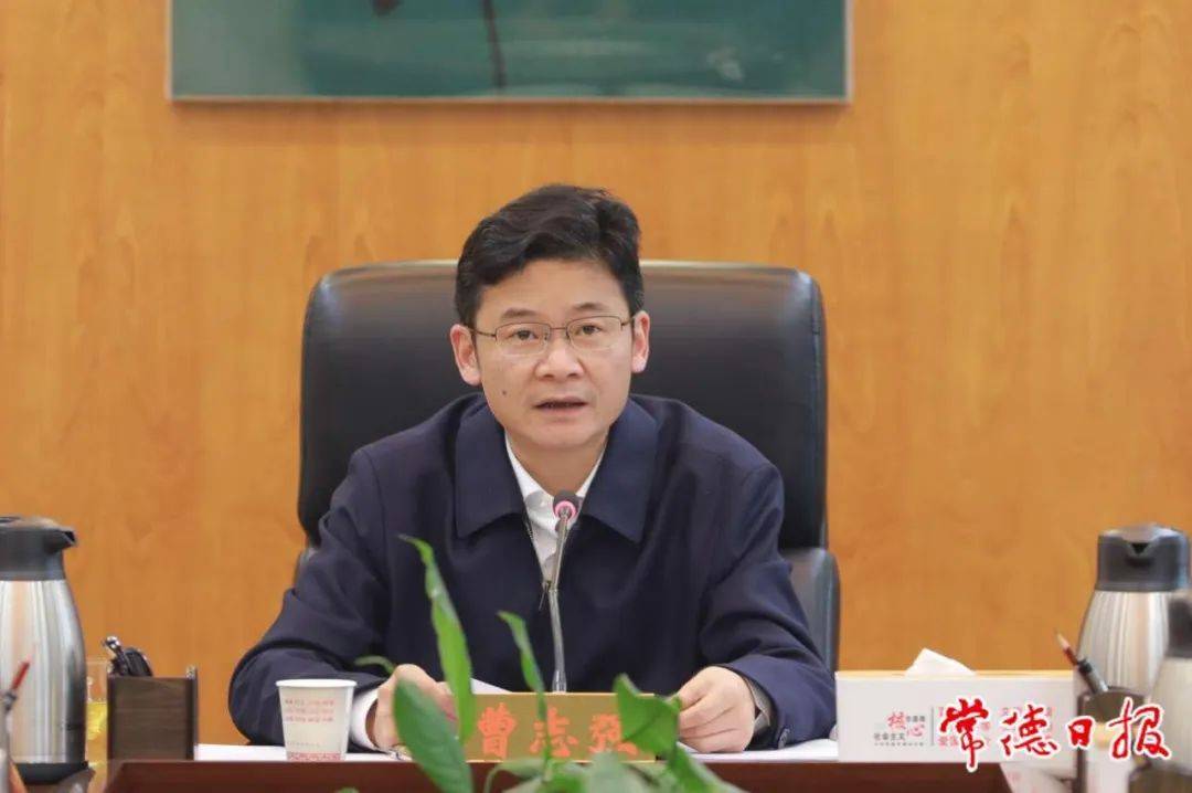 曹志强主持召开市委全面深化改革委员会2024年第一次会议