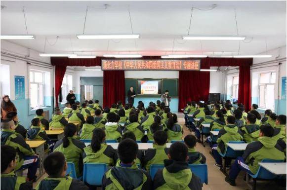 黑龙江高院组织全省法院开展2024年春季开学法治第一课