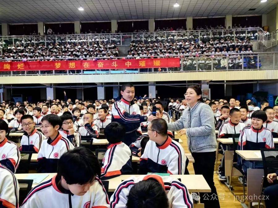 济南高新区海川中学举行"面对校园欺凌说不"专题讲座