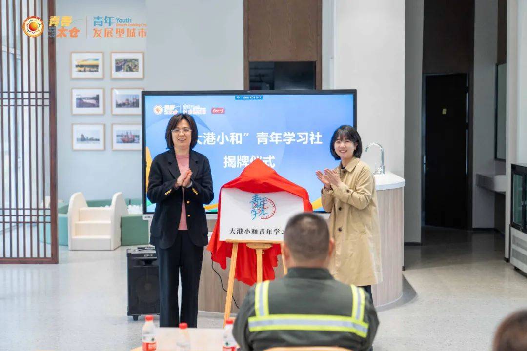 团市委书记汪倩倩,港区组织人事局局长徐晓华,团市委副书记尹彦青