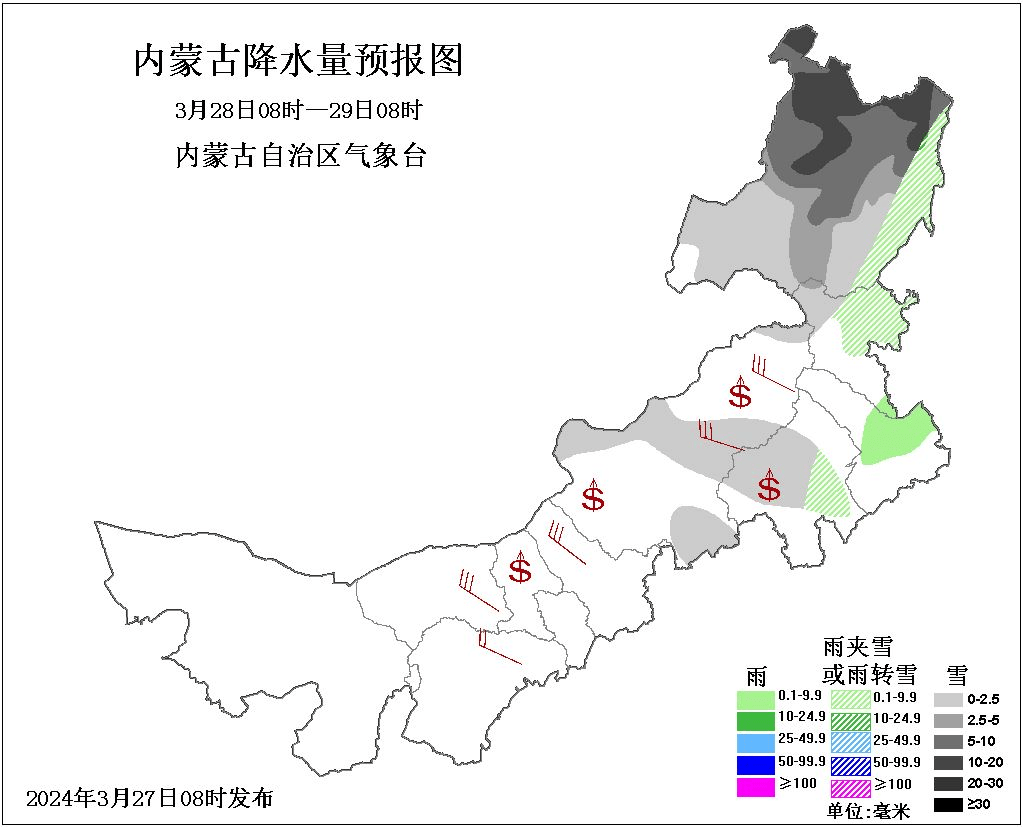 紧急提醒暴雪大风部分道路受影响