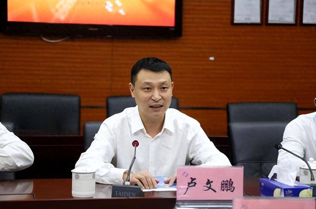 卢文鹏履新山东夏津人