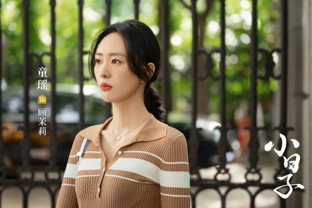 独家对话童瑶敢于活出自己的小日子