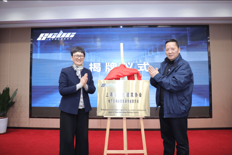 崔明华会长在致辞中强调,地下空间是一个巨大而丰富的空间资源,对地下