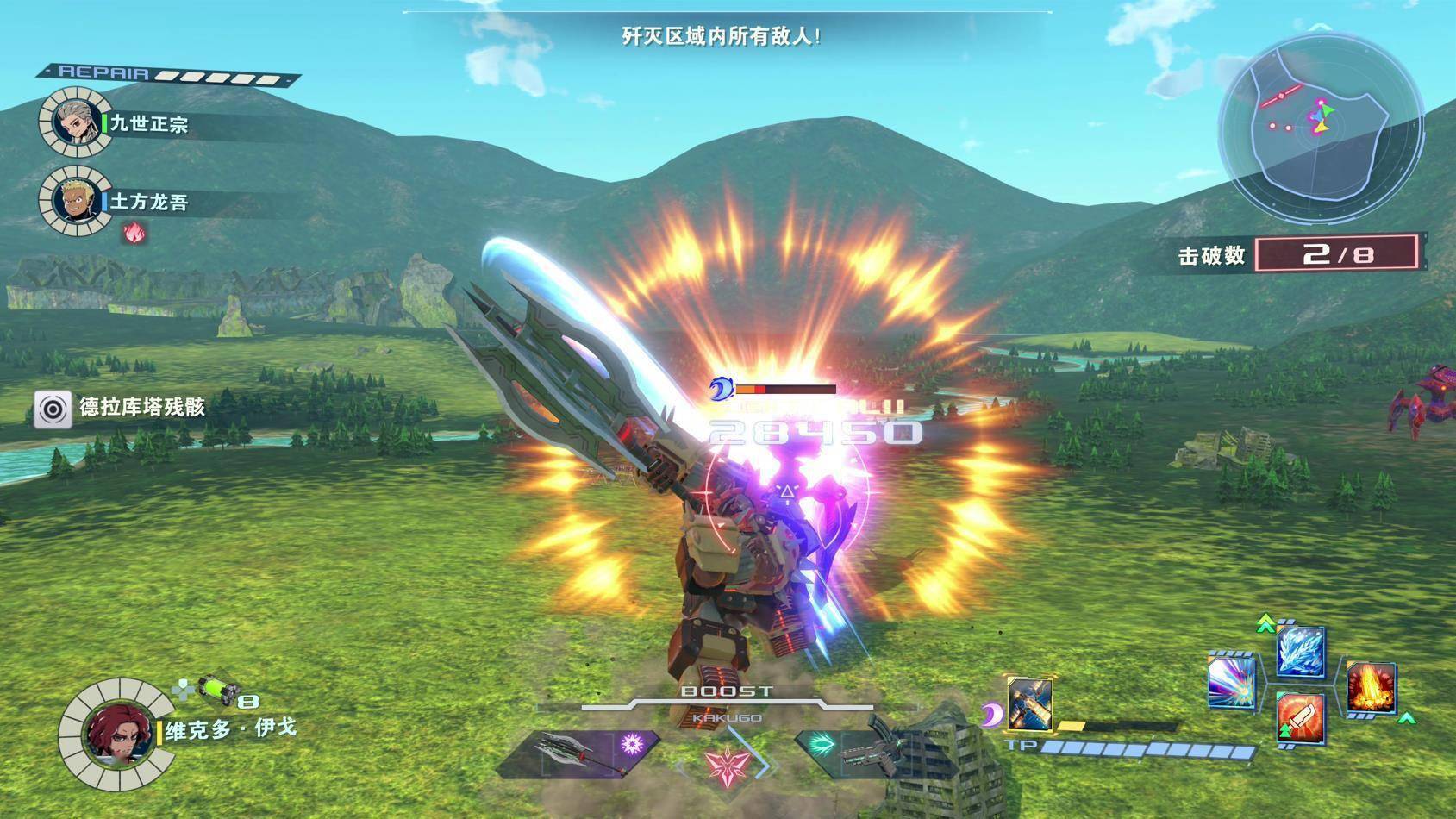 百万吨级武藏wwired今日3月28日四ps5ps4版开始预购